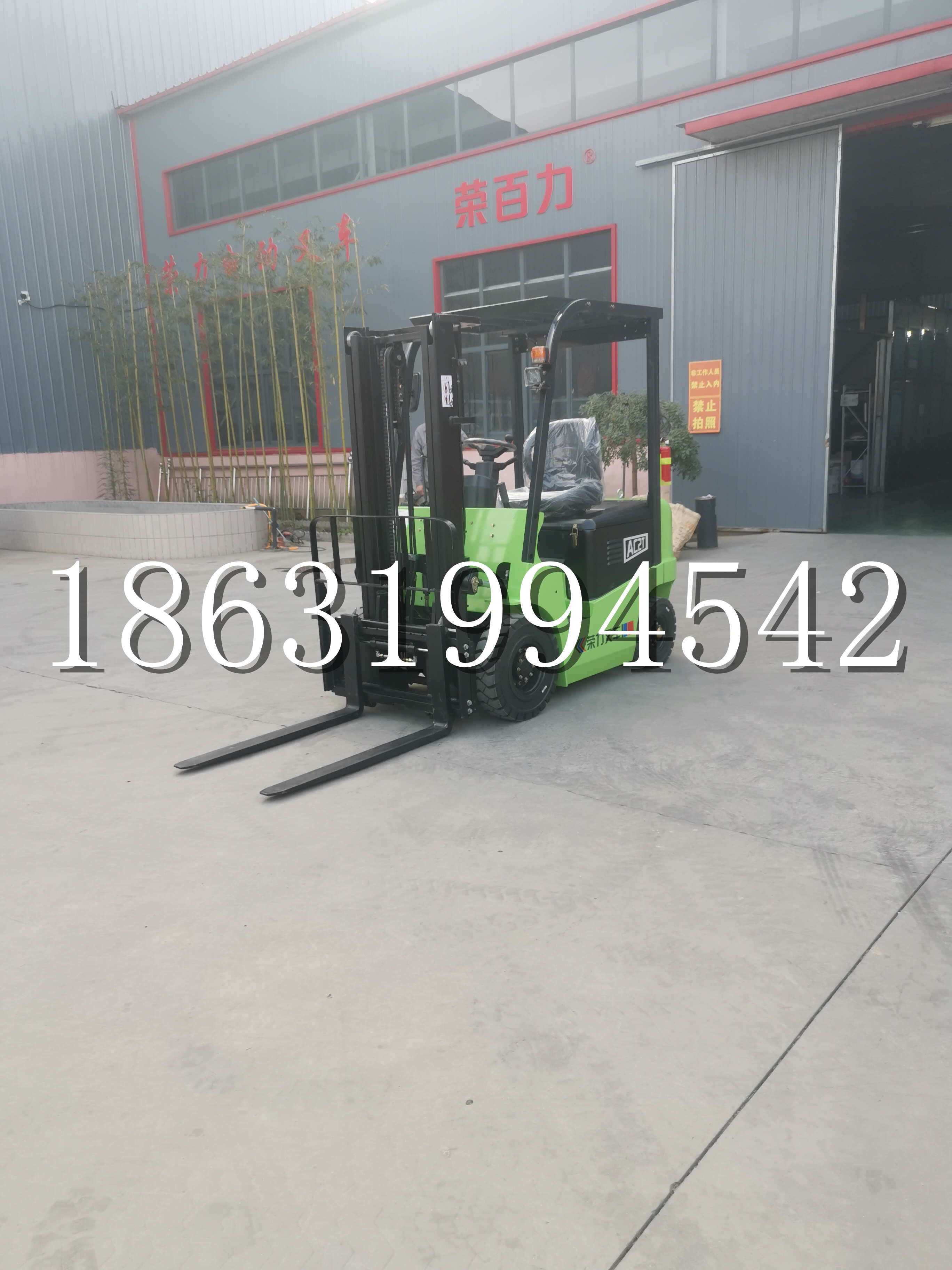 南化区优程2.5吨站驾式全电动液压搬运车3吨电动叉车锂电池托盘铲车地牛